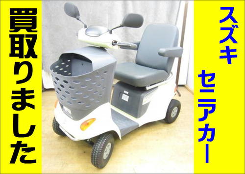 スズキ セニアカー ET4A  現状渡し【モノマニア四日市】 スズキ セニアカー ET4A 現状渡し【モノマニア四日市】