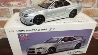 オートアート 1/18 ニスモ R34 GT-R Z-tune 買取りました – 中古
